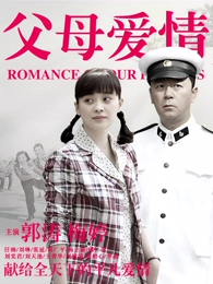 逆流而上的人 韩国职场剧集中文字幕