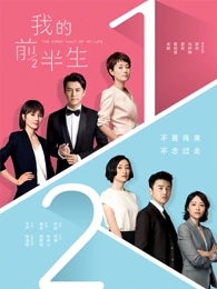 剧集《无声之证》剧照