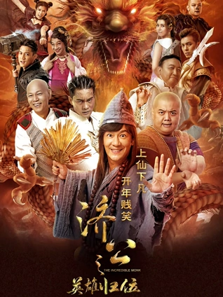 逆光航线 电影完整版在线观看