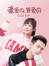 华语悬疑剧集《海雾深处》海报