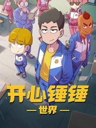 猫町夜话 奇幻动画在线看免费