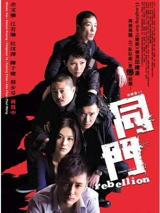 归途无票 公路喜剧电影 在线观看