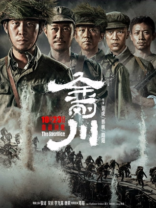 星辰影院免费高清电影深海回声在线观看