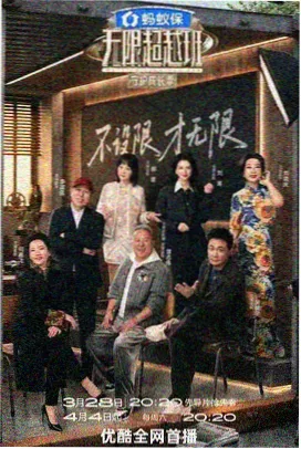 韩国综艺 厨房里的哲学家 剧照