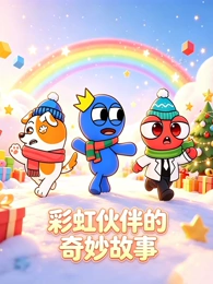 萤火之森语在线观看