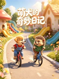 日本运动动画 风与少年 剧照