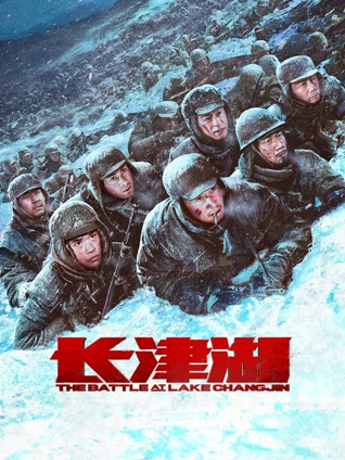 借来的天空在线观看