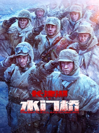 华语悬疑电影《长夜将尽》海报