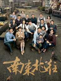 逆流年代在线观看