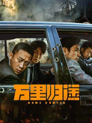 沙丘来信在线观看