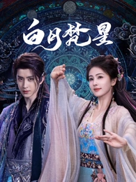 边境线电视剧全集免费在线观看