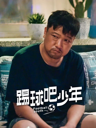 第七个夏天 在线影院高清电影
