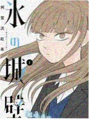 日韩综艺 深夜问答俱乐部 剧照