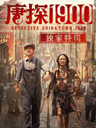 免费影院电影冬泳