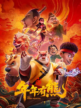 韩国悬疑电影《海雾中的灯塔》缩略图