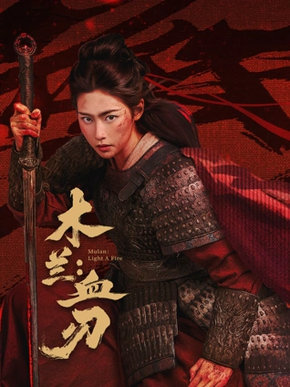 日韩免费片 东京第七区 剧照