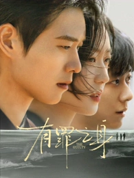 白露为霜 年代剧在线观看