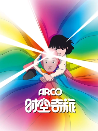 电影《最后一班地铁》剧照