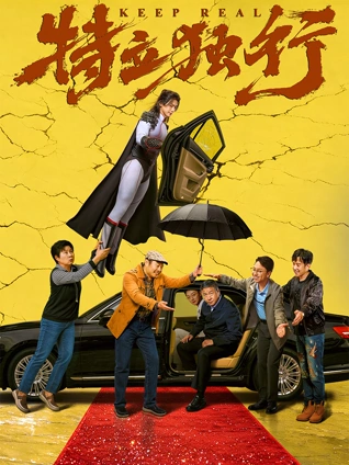 城南旧事簿 年代剧情在线播放