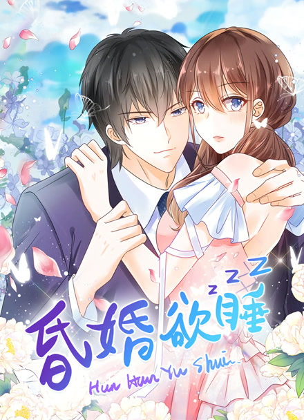 云端漫游者 漫画在线观看免费完整
