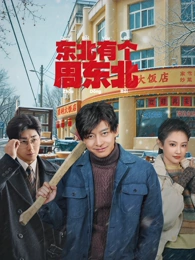 白塔之下 悬疑刑侦剧在线观看