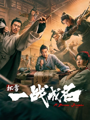 春日邮局 治愈电影在线观看免费完整
