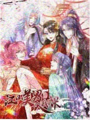 无限剧组 演技真人秀在线观看
