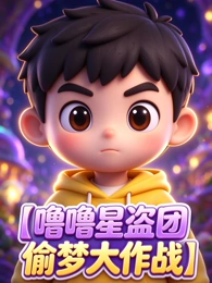日韩免费片 横滨恋爱学分 剧照